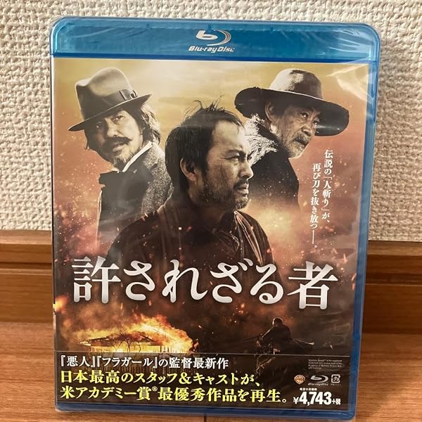 Amazon.co.jp: 許されざる者 [Blu-ray] : 渡辺 謙, 佐藤 浩市, 柄本 明